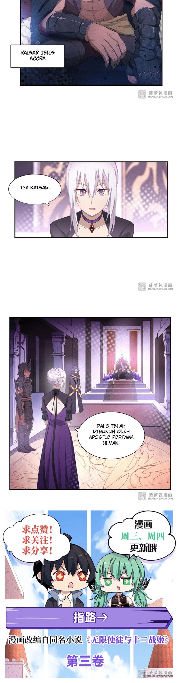 Wuxian Shitu Yu Shier Zhan Ji (Infinite Apostles and Twelve War Girls) Chapter 53 Gambar 15
